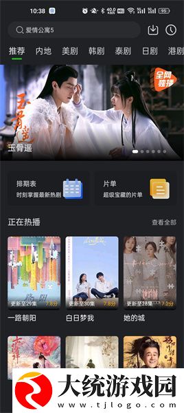 日亚m码是日本的还是中国的下载-日亚m码是日本的还是中国的苹果手机版下载v8.12