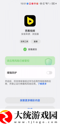 错把睡觉的后母日语中字下载-错把睡觉的后母日语中字8K超高清体验版下载v10.11