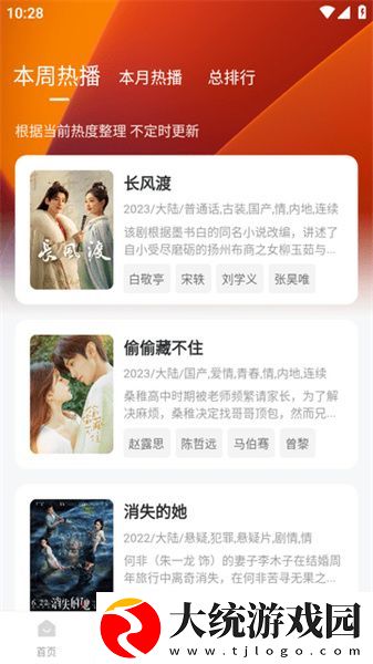 精产一二三产区划分标准图片下载-精产一二三产区划分标准图片安卓TV大屏版下载v1.19