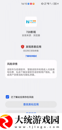 西瓜视频免费下载-西瓜视频免费高清重制版下载v4.16