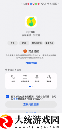 扒开腿让我躁你很舒服的导演是谁下载-扒开腿让我躁你很舒服的导演是谁安卓影视纯净版下载v7.18