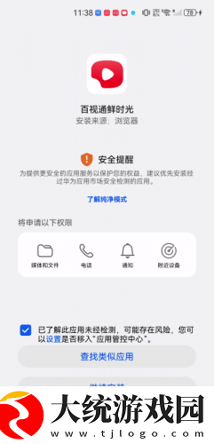 闺蜜老公把我压在怀里第一集下载-闺蜜老公把我压在怀里第一集企业团队定制版下载v6.19