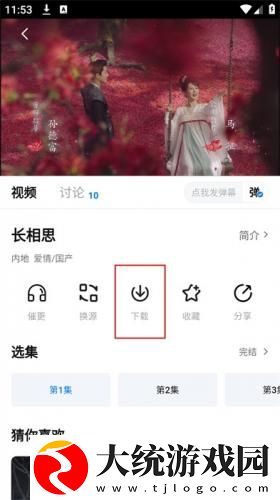 17.c.13.nom-17.c-起草视在哪一下载-17.c.13.nom-17.c-起草视在哪一新用户专享版下载v10.16