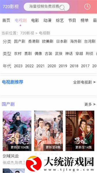 西瓜视频免费下载-西瓜视频免费高清重制版下载v4.16