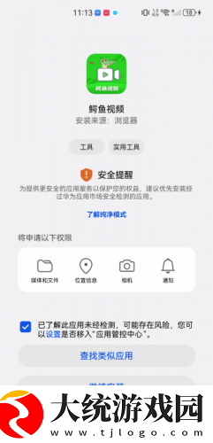 日亚m码是日本的还是中国的下载-日亚m码是日本的还是中国的苹果手机版下载v8.12