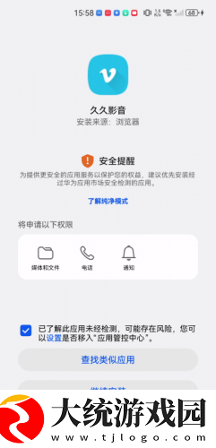 蜜桃视频app下载直播下载-蜜桃视频app下载直播8K超高清体验版下载v10.11