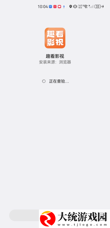 ysl水蜜桃86满十八变黑下载-ysl水蜜桃86满十八变黑老年人简易版下载v9.16