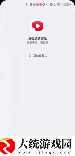 闺蜜老公把我压在怀里第一集下载-闺蜜老公把我压在怀里第一集企业团队定制版下载v6.19