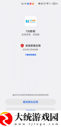 西瓜视频免费下载-西瓜视频免费高清重制版下载v4.16