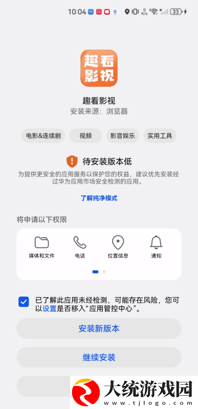 ysl水蜜桃86满十八变黑下载-ysl水蜜桃86满十八变黑老年人简易版下载v9.16