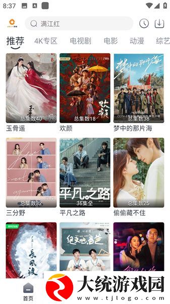 十大免费网站推广入口下载-十大免费网站推广入口老年人简易版下载v5.15