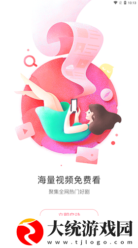 国精产品一区一区三区有限是什么下载-国精产品一区一区三区有限是什么折叠屏专属版下载v8.17