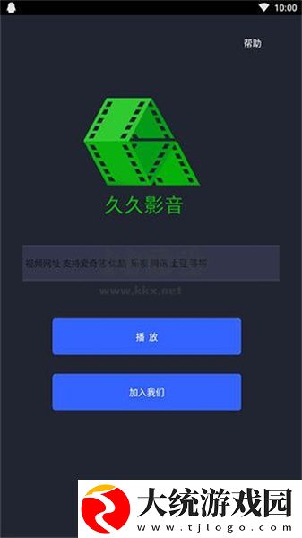 蜜桃视频app下载直播下载-蜜桃视频app下载直播8K超高清体验版下载v10.11