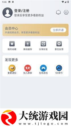 十大免费网站推广入口下载-十大免费网站推广入口老年人简易版下载v5.15