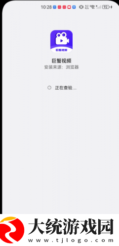 涩涩视频下载-涩涩视频企业团队定制版下载v10.15