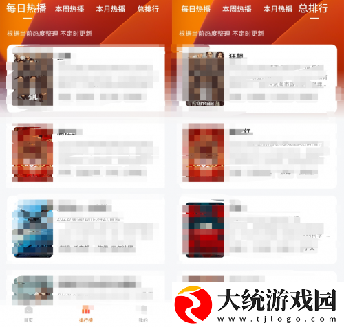 精产一二三产区划分标准图片下载-精产一二三产区划分标准图片安卓TV大屏版下载v1.19