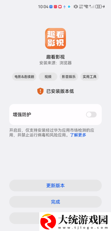 ysl水蜜桃86满十八变黑下载-ysl水蜜桃86满十八变黑老年人简易版下载v9.16