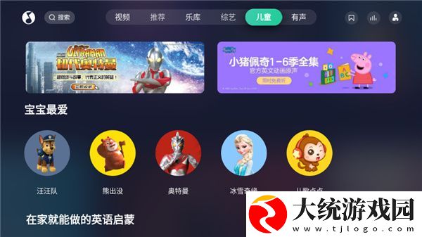 扒开腿让我躁你很舒服的导演是谁下载-扒开腿让我躁你很舒服的导演是谁安卓影视纯净版下载v7.18
