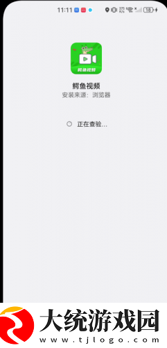 日亚m码是日本的还是中国的下载-日亚m码是日本的还是中国的苹果手机版下载v8.12