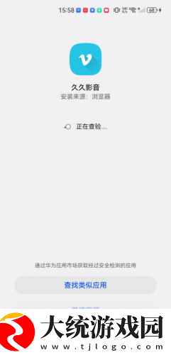 蜜桃视频app下载直播下载-蜜桃视频app下载直播8K超高清体验版下载v10.11