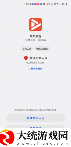 9.1国产nba免费看电影在线观看下载-9.1国产nba免费看电影在线观看剧集大全版下载v5.12