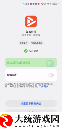 9.1国产nba免费看电影在线观看下载-9.1国产nba免费看电影在线观看剧集大全版下载v5.12