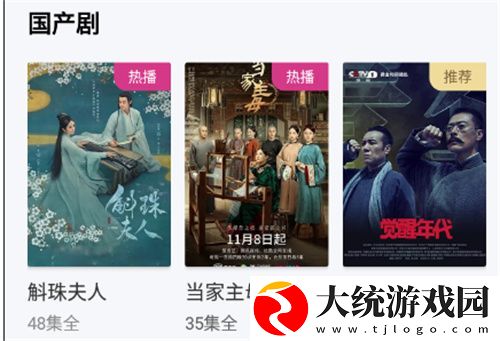 他的手渐渐地也开始不安分起来下载-他的手渐渐地也开始不安分起来春节贺岁特供版下载v10.18