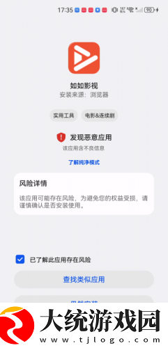 9.1国产nba免费看电影在线观看下载-9.1国产nba免费看电影在线观看剧集大全版下载v5.12