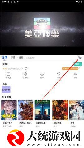 真实双人插画的视频下载-真实双人插画的视频微电影精选版下载v10.13