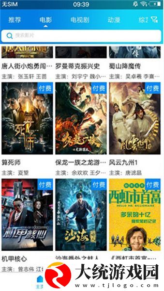日本人与动物胶配方大全图片下载-日本人与动物胶配方大全图片省电优化版下载v1.20