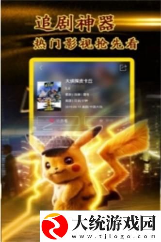 无人区与无人一区二区区别下载-无人区与无人一区二区区别安卓手机版下载v6.15