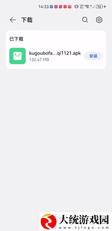 精产一二三产区划分标准下载-精产一二三产区划分标准蓝光收藏版下载v2.10