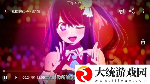 金花瓶楷梅花2完整版在线看下载-金花瓶楷梅花2完整版在线看未删减完整版下载v7.14