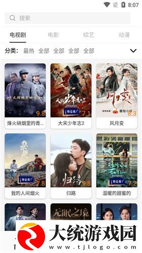他的手渐渐地也开始不安分起来下载-他的手渐渐地也开始不安分起来春节贺岁特供版下载v10.18