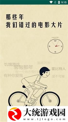 姐姐片多多免费高清电视剧叶下载-姐姐片多多免费高清电视剧叶安卓TV大屏版下载v8.13