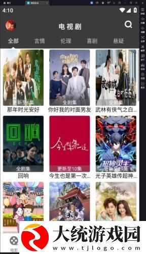 小妇人在线观看免费版电视剧下载-小妇人在线观看免费版电视剧高清重制版下载v8.20