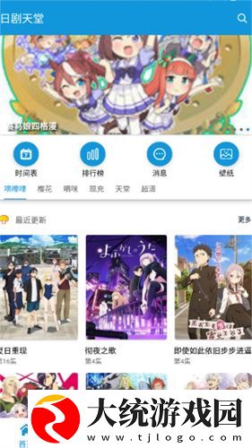 神马达达兔电视剧影视下载-神马达达兔电视剧影视折叠屏专属版下载v3.10