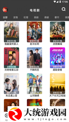 小妇人在线观看免费版电视剧下载-小妇人在线观看免费版电视剧高清重制版下载v8.20