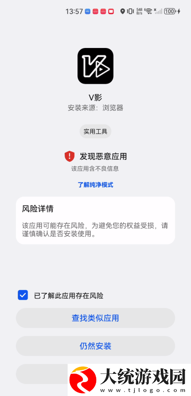 他的手渐渐地也开始不安分起来下载-他的手渐渐地也开始不安分起来春节贺岁特供版下载v10.18