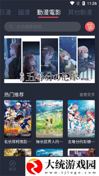 金花瓶楷梅花2完整版在线看下载-金花瓶楷梅花2完整版在线看未删减完整版下载v7.14