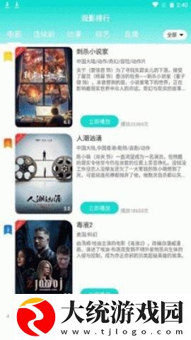 美丽妻子替夫还债剧情下载-美丽妻子替夫还债剧情微电影精选版下载v2.15