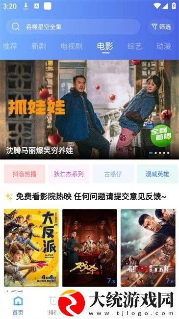 女人被男人进入后的心理变化下载-女人被男人进入后的心理变化老用户回馈版下载v10.13