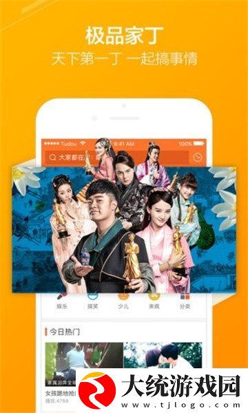 臭小子姨妈腰快断了视频播放下载-臭小子姨妈腰快断了视频播放家长控制管理版下载v1.16