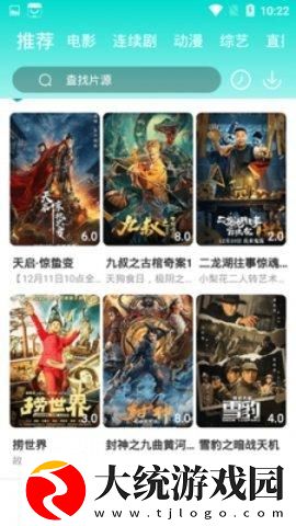 美丽妻子替夫还债剧情下载-美丽妻子替夫还债剧情微电影精选版下载v2.15