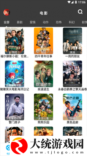 小妇人在线观看免费版电视剧下载-小妇人在线观看免费版电视剧高清重制版下载v8.20