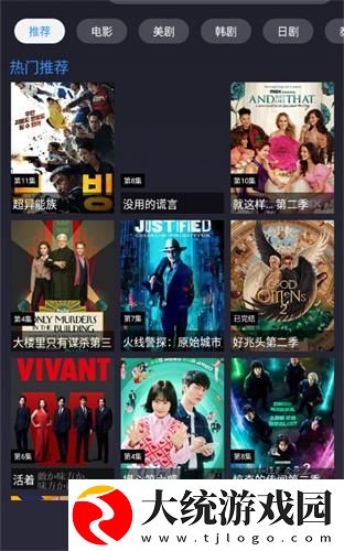 满天星高压**2下载-满天星高压**2微电影精选版下载v7.10