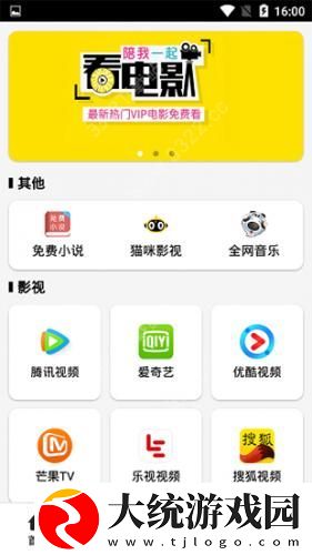 趁夫不在给公在线观看电视剧下载-趁夫不在给公在线观看电视剧4K超清版下载v1.20