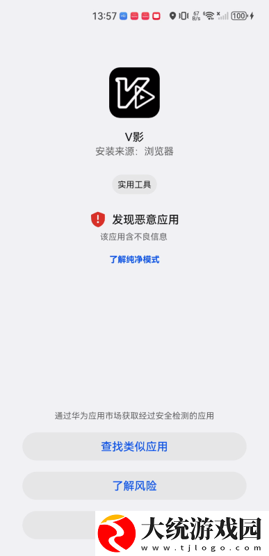 他的手渐渐地也开始不安分起来下载-他的手渐渐地也开始不安分起来春节贺岁特供版下载v10.18