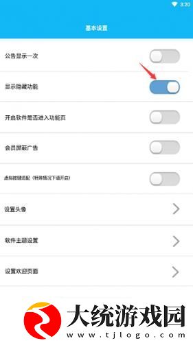 激战的办公室2观看完整版下载-激战的办公室2观看完整版影院级音效版下载v9.12