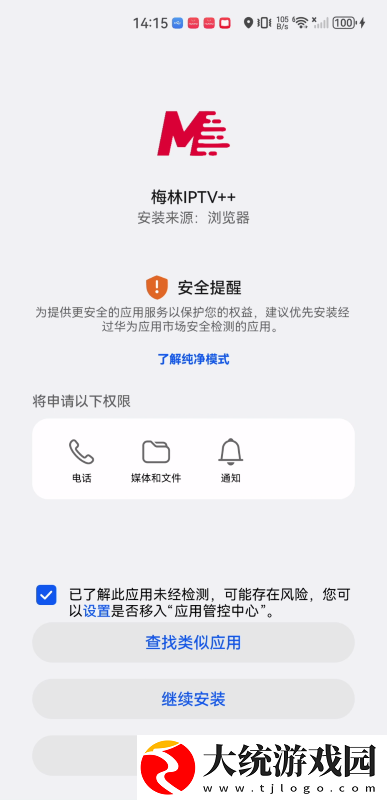 免费的短视频app大全下载安装下载-免费的短视频app大全下载安装国际多语言版下载v10.10